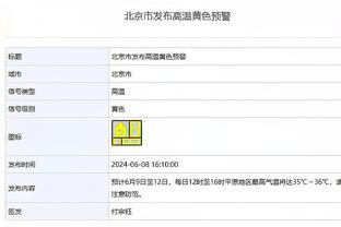 凯恩：拜仁队友们都对我非常好，穆勒还带我去认识他的朋友